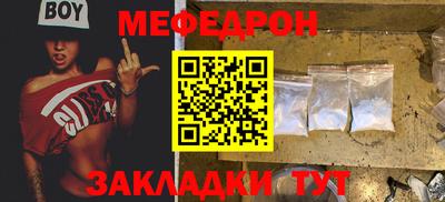 скорость mdpv Беслан