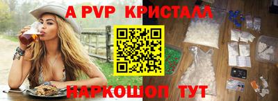 гидра Беслан