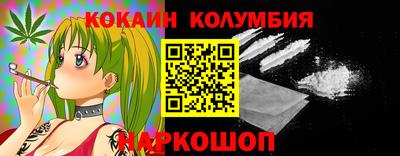 шишки Берёзовский