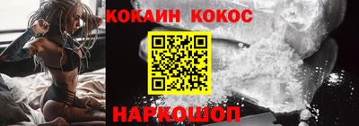 бутират Бийск