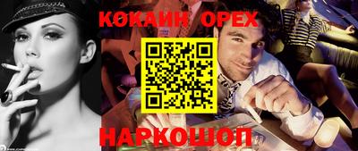 гидра Беслан