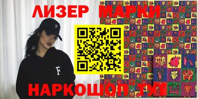 шишки Берёзовский