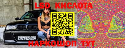 меф Берёзовский