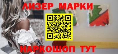 гидра Беслан