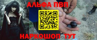меф Берёзовский