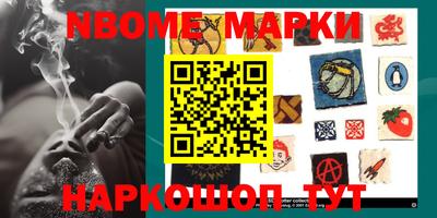 шишки Берёзовский