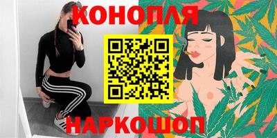 бутират Бийск