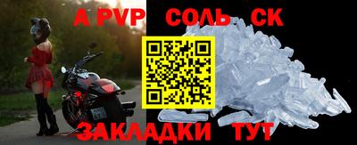 меф Берёзовский