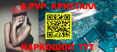 бутират Бийск