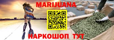 гидра Беслан