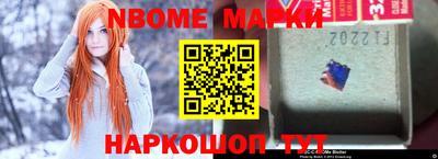 меф VHQ Бийск