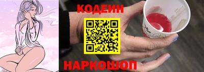 гидра Беслан