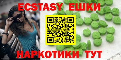 бутират Бийск