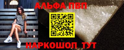 шишки Берёзовский