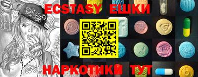 меф VHQ Бийск