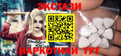 гидра Беслан