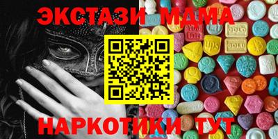 меф Берёзовский