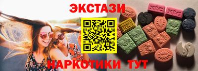 гидра Беслан