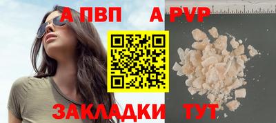 бутират Бийск