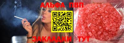 меф Берёзовский