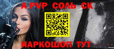 скорость mdpv Беслан