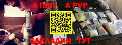 шишки Берёзовский