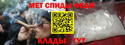 гидра Беслан