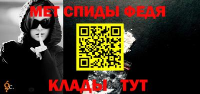 гидра Беслан