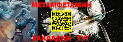 меф VHQ Бийск