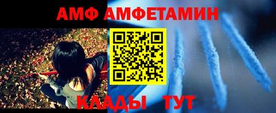 скорость mdpv Беслан