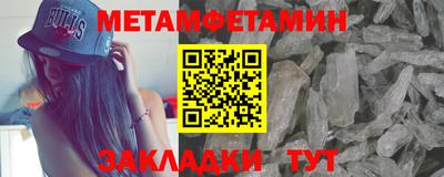 скорость mdpv Беслан