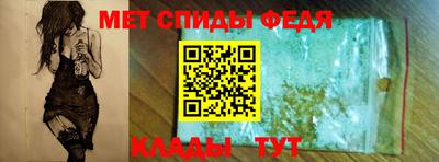 бутират Бийск