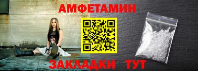 меф Берёзовский