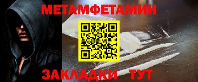меф Берёзовский