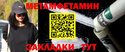 бутират Бийск