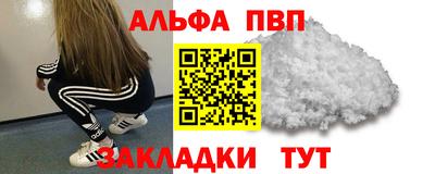 гидра Беслан