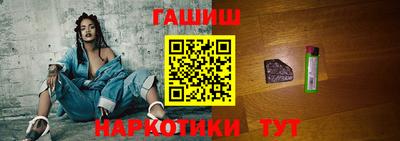 бутират Бийск
