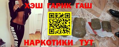 бутират Бийск