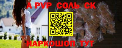 гидра Беслан