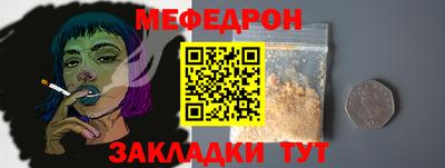гидра Беслан
