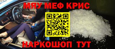 меф Берёзовский