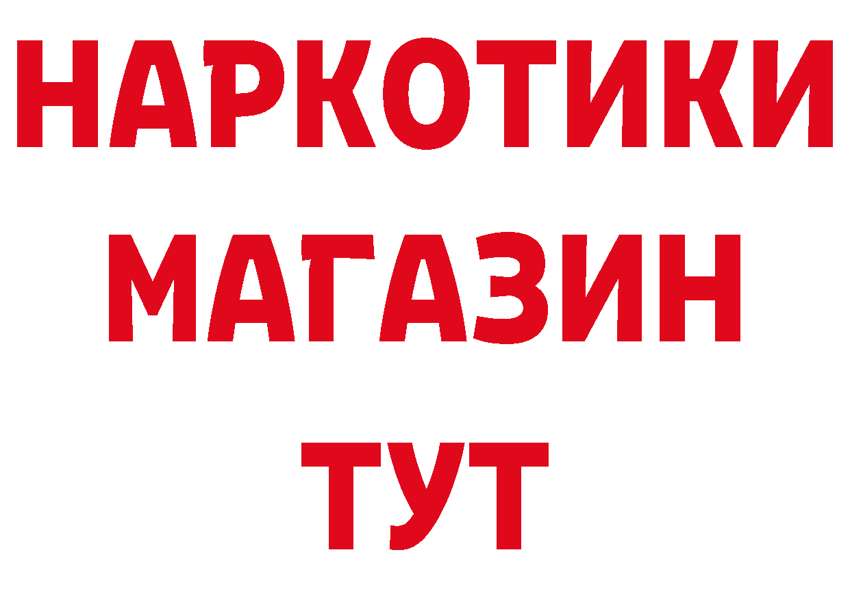 АМФЕТАМИН 97% tor сайты даркнета mega Борисоглебск