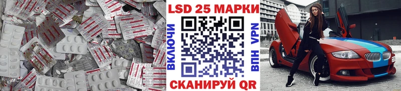 где купить наркоту  blacksprut рабочий сайт  LSD-25 экстази ecstasy  Борисоглебск 