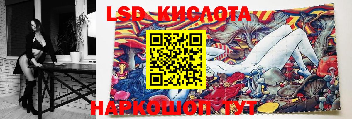 LSD-25 экстази  Лсд 25 экстази кислота  Вход с VPN  LSD-25 экстази кислота  Борисоглебск 
