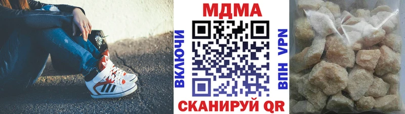 МЕГА ТОР  Борисоглебск  MDMA молли  где купить наркоту 