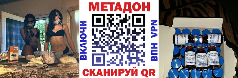 купить omg сайт Метадон кристалл Борисоглебск