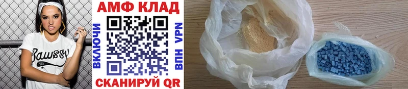 Первитин винт  купить закладку  Борисоглебск 