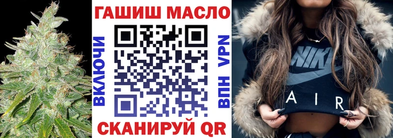 продажа наркотиков  Борисоглебск  ТГК гашишное масло 