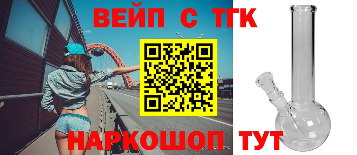 Дистиллят ТГК концентрат Борисоглебск