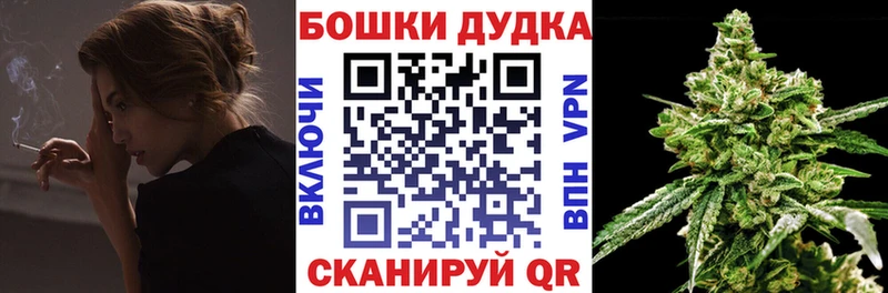omg маркетплейс  купить наркотики сайты  Борисоглебск  Шишки марихуана ГИДРОПОН 